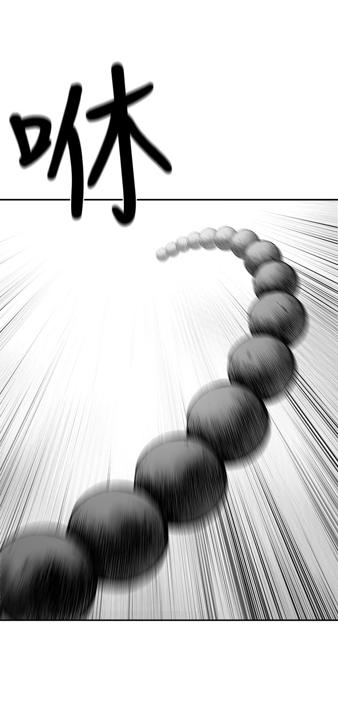 第54话84