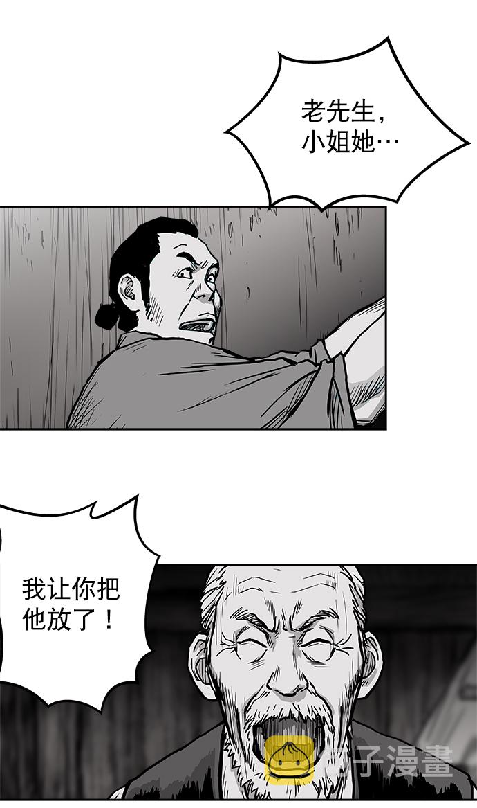第3话32