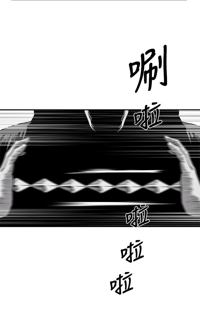 [第二季] 第40话29