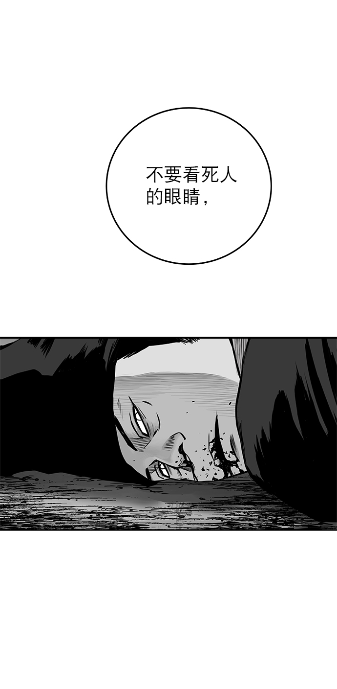 第52话42