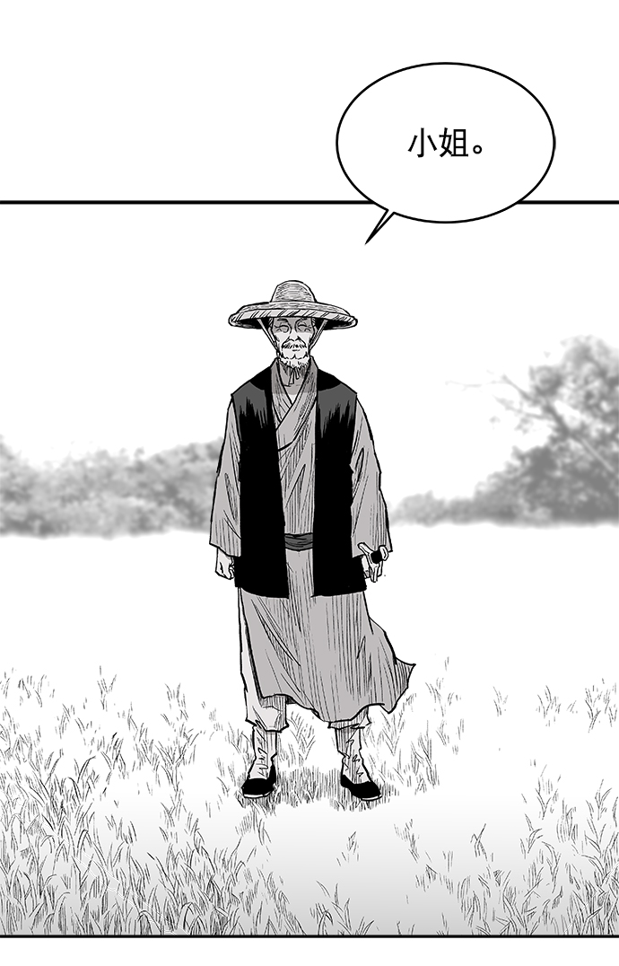 第5话46