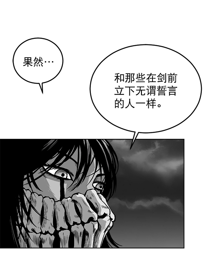 第13话43