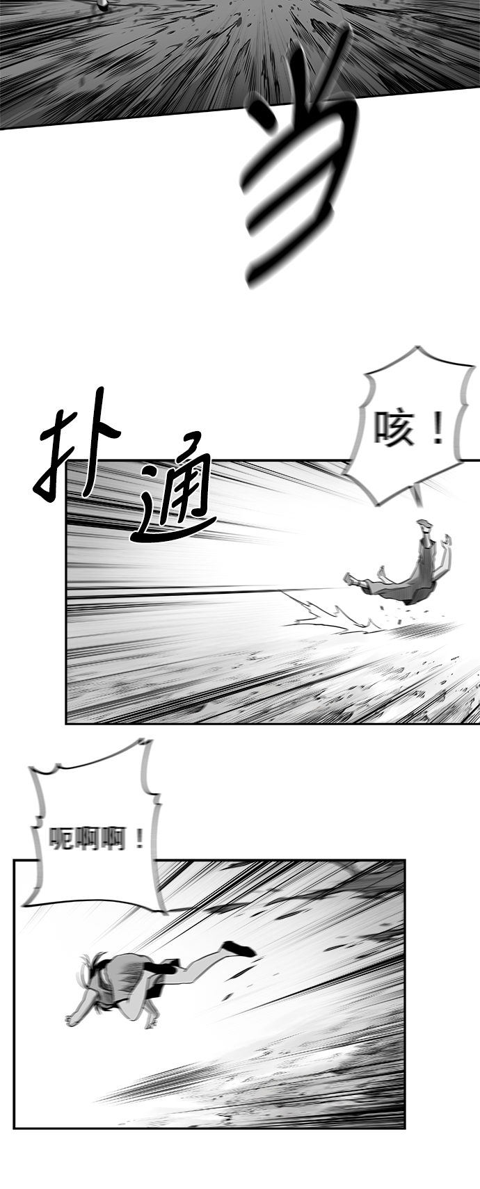 [第三季] 第10话21