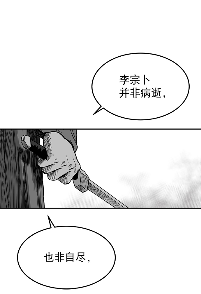 第7话85