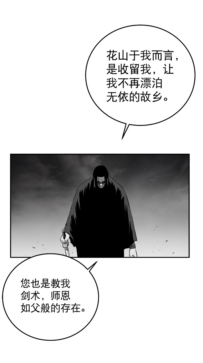 第51话79