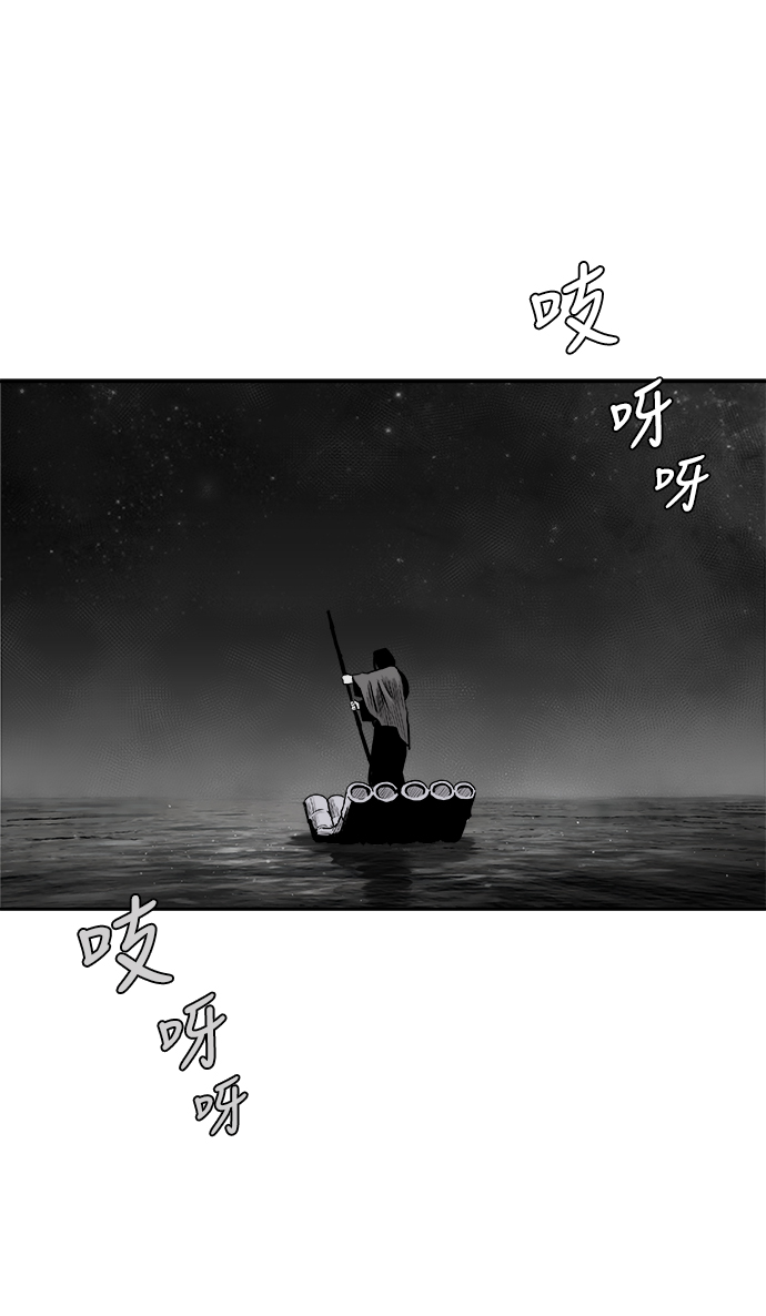 第45话85