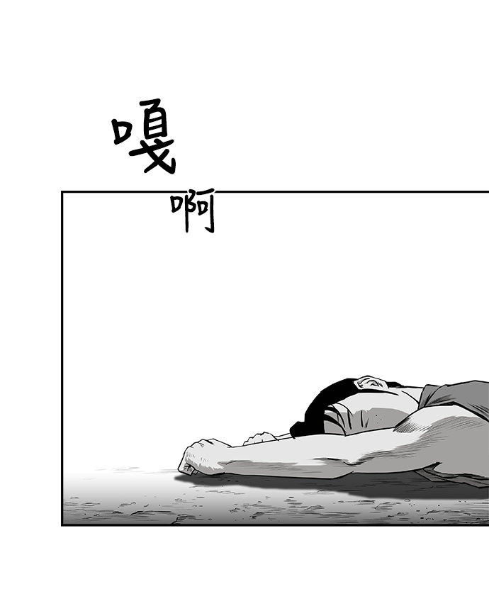 [第二季] 第16话13