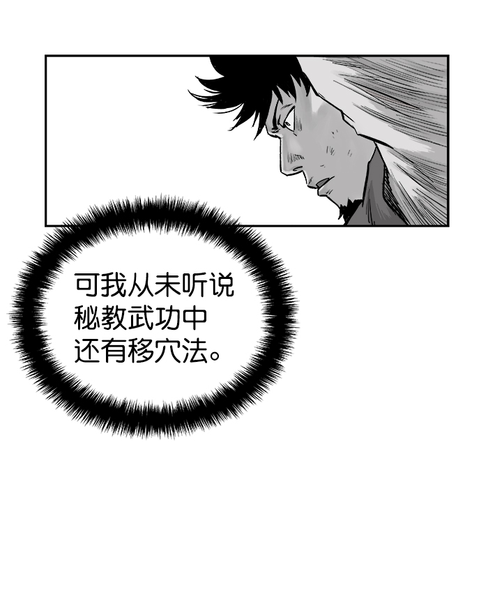 第39话79