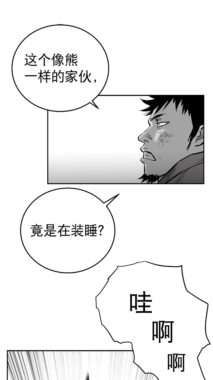 第36话76