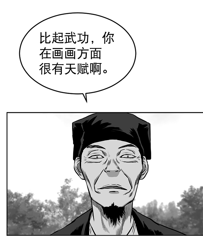 第23话42