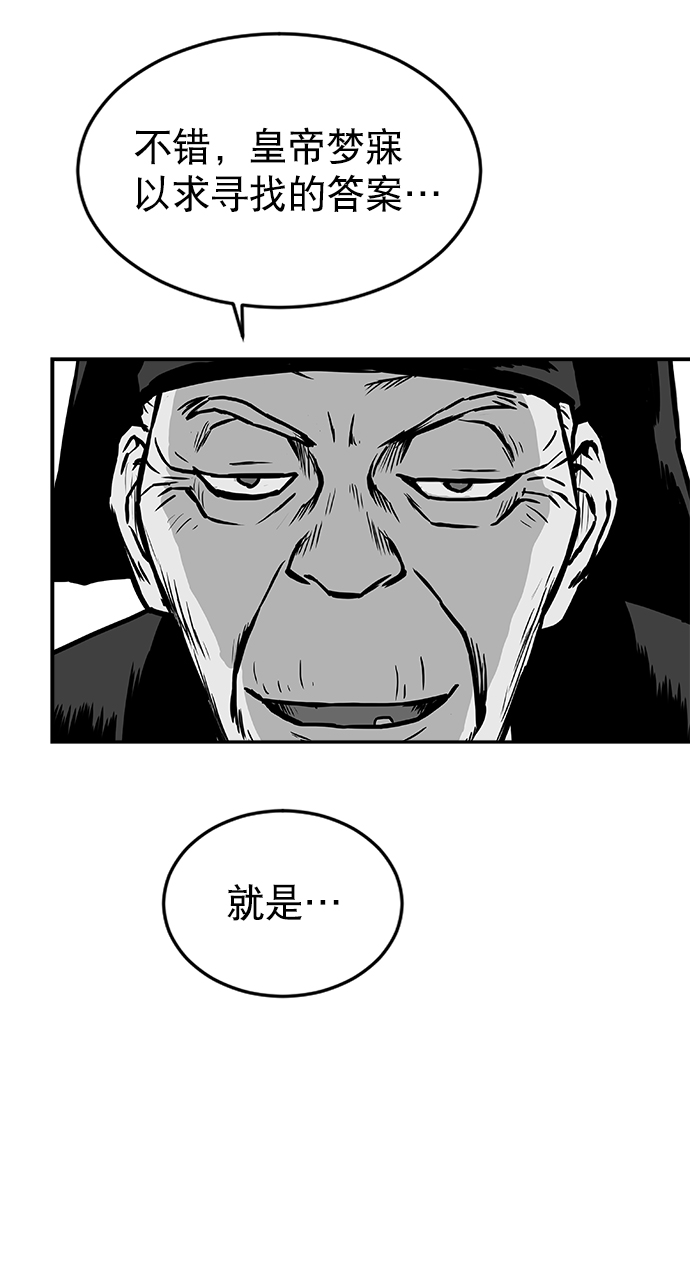 第8话92