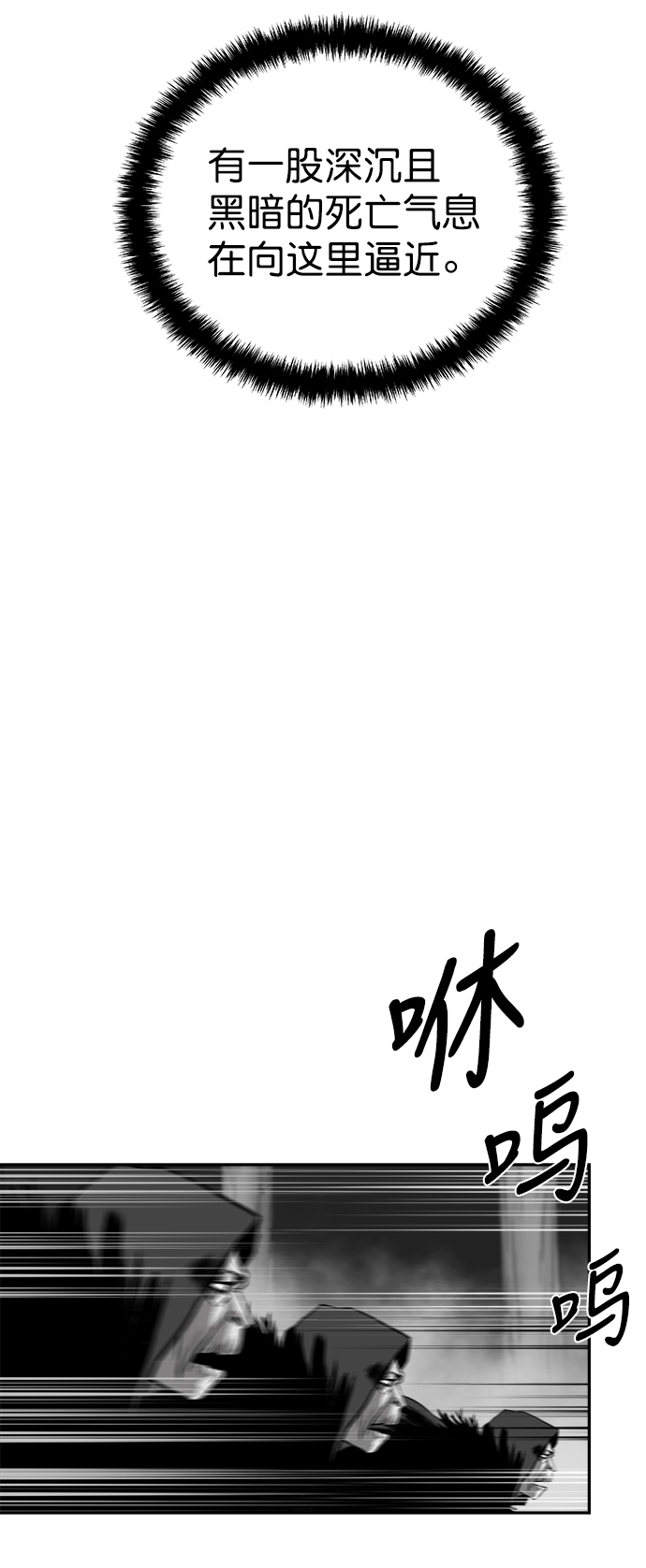 [第二季] 第50话9