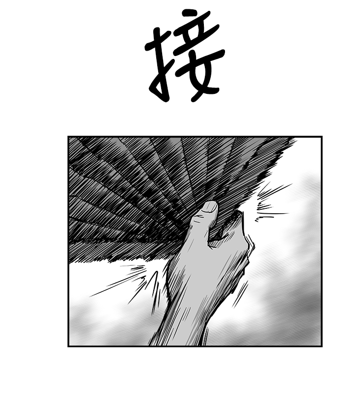 第6话67