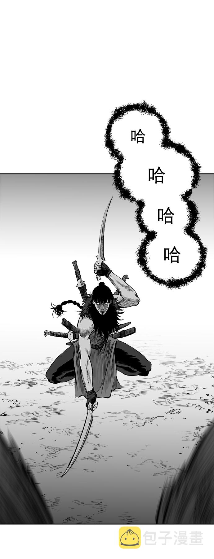 第29话54
