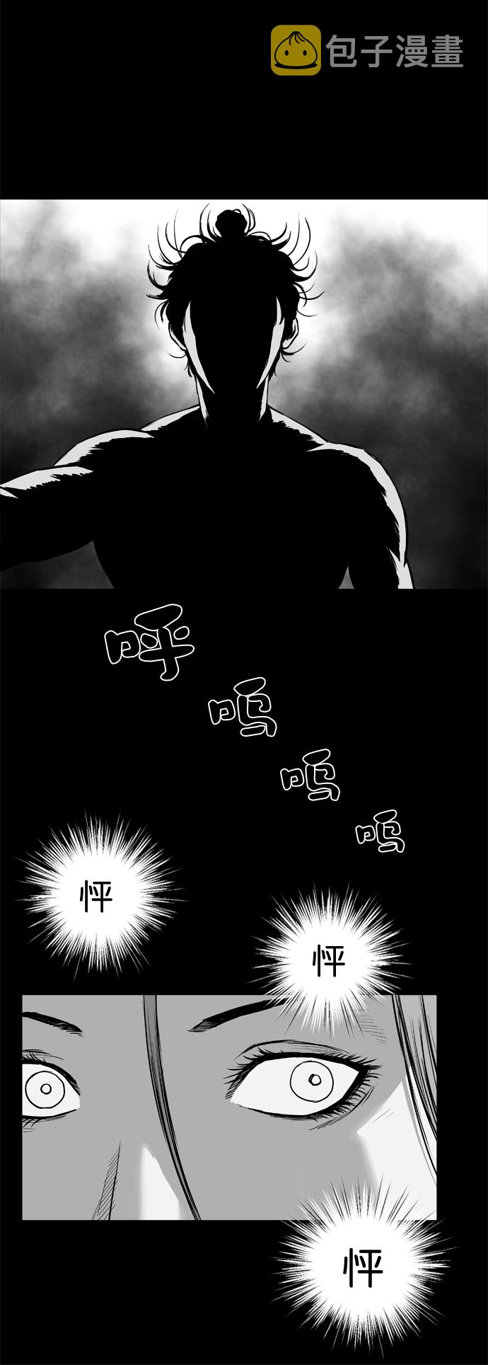 第33话73