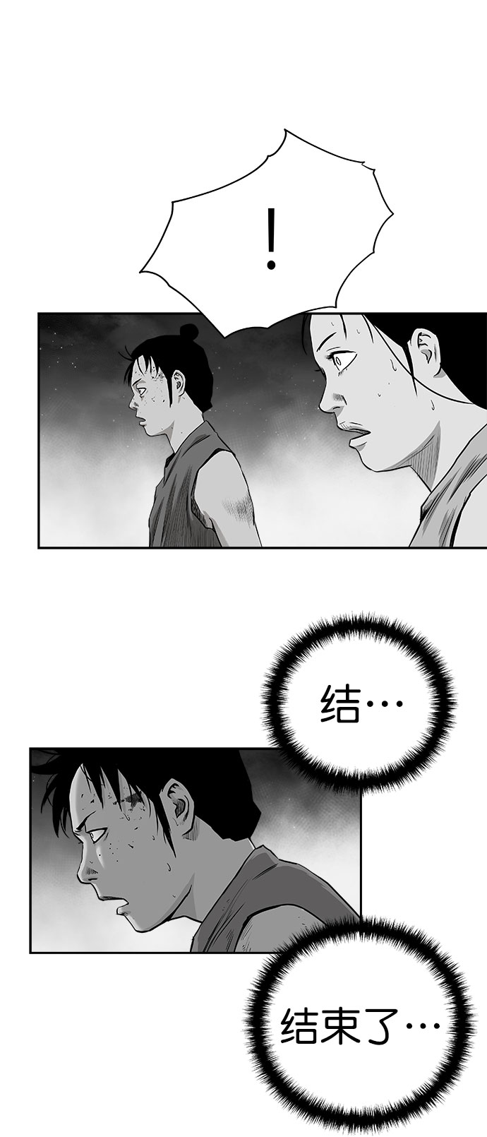 [第三季] 第14话30
