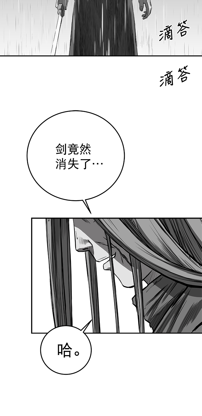 [第二季] 第34话42