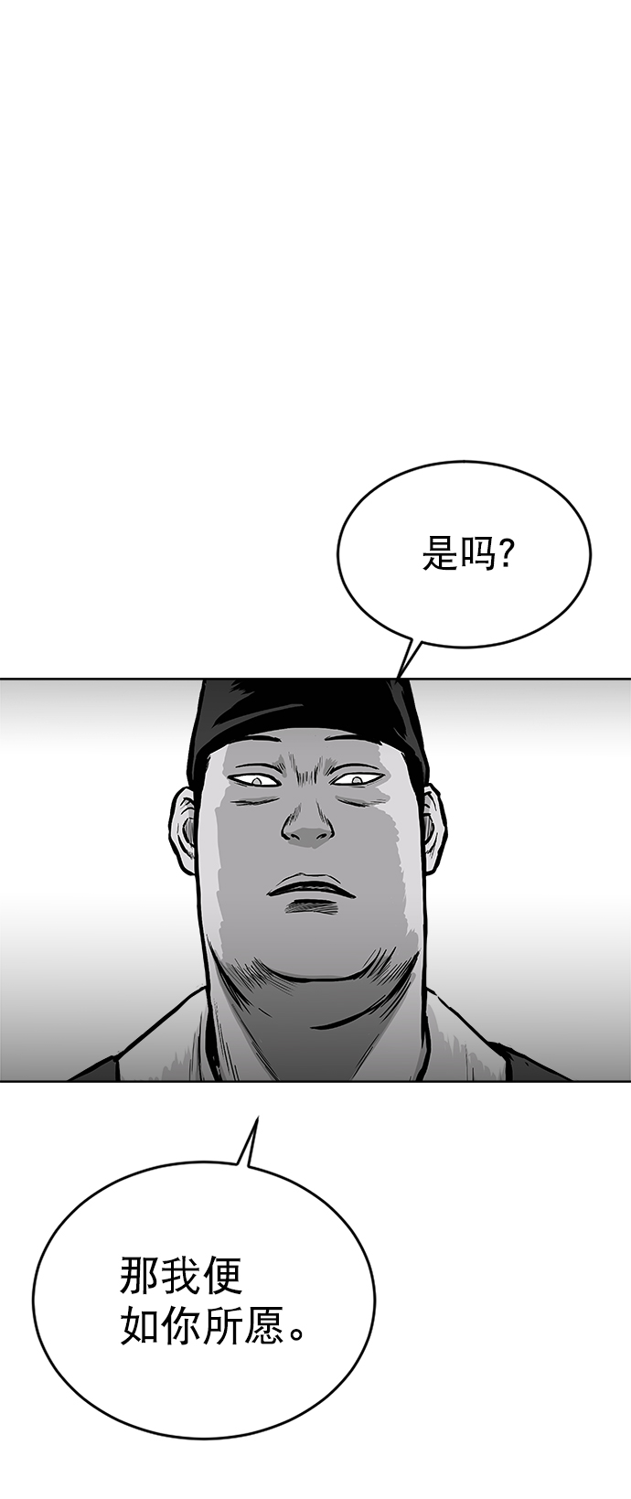 第25话19