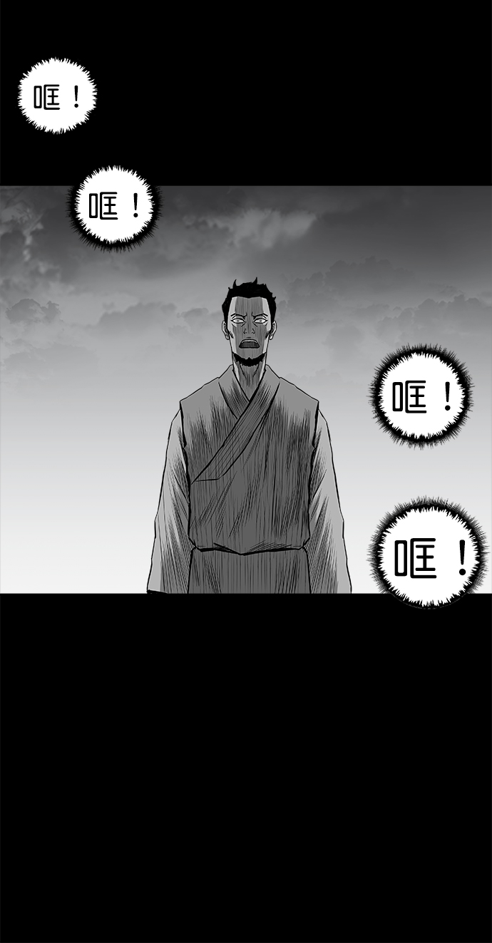 [第三季] 第5话60