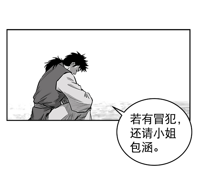第45话15