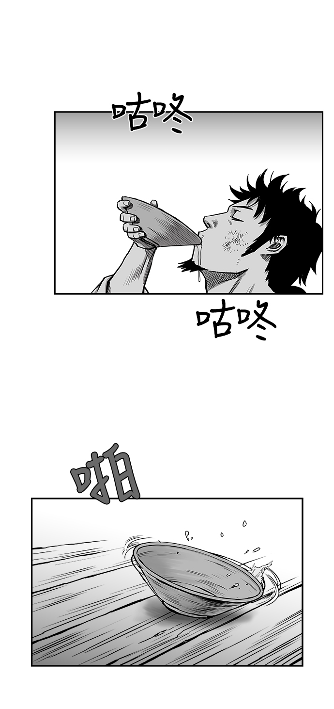 第34话58