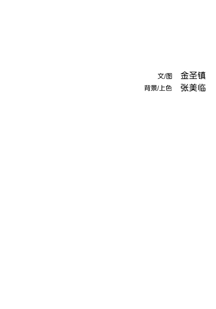 [第二季] 第17话129