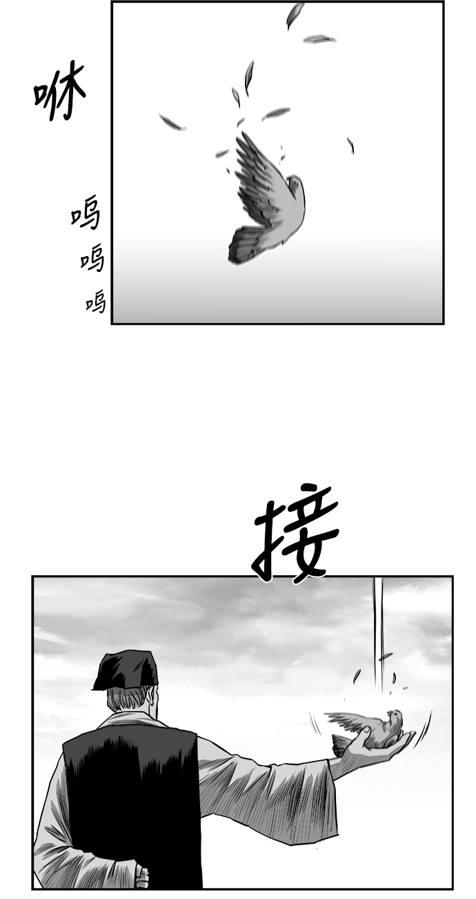 [第二季] 第29话44