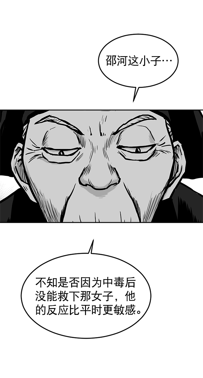 第21话16