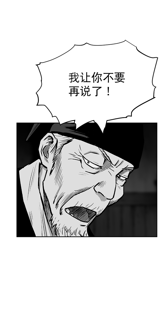 第16话42