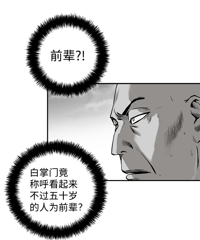 [第二季] 第15话10