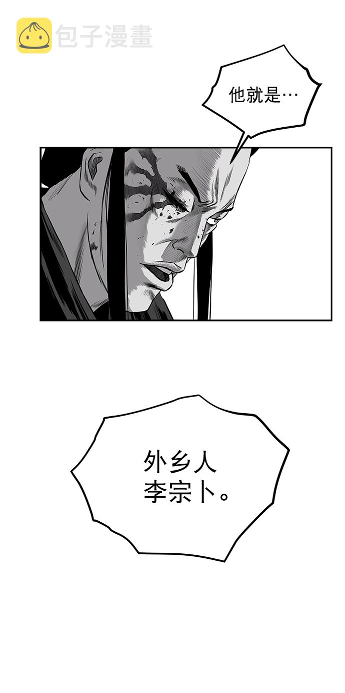[第二季] 第34话6