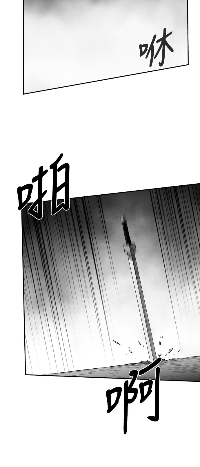 [第二季] 第47话87