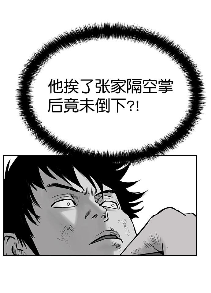 第37话30