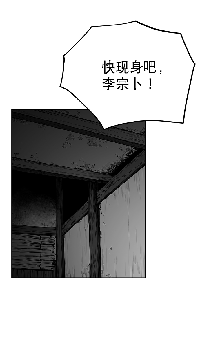 [第二季] 第31话85