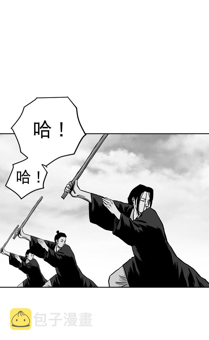 第23话87