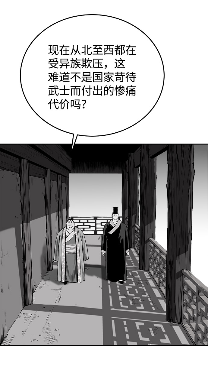 第48话37