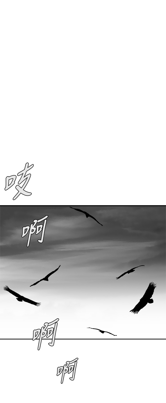 [第三季] 第10话45