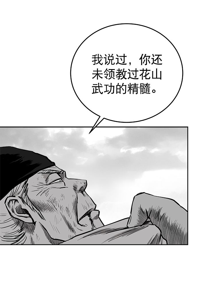 第43话69