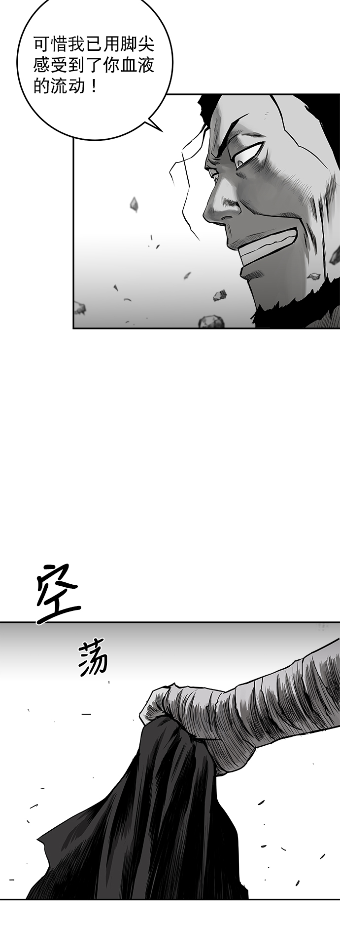 [第二季] 第19话30