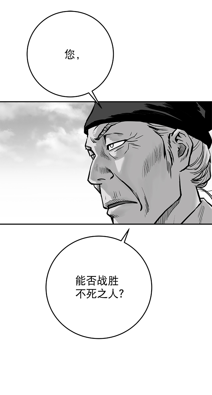 [第二季] 第39话50