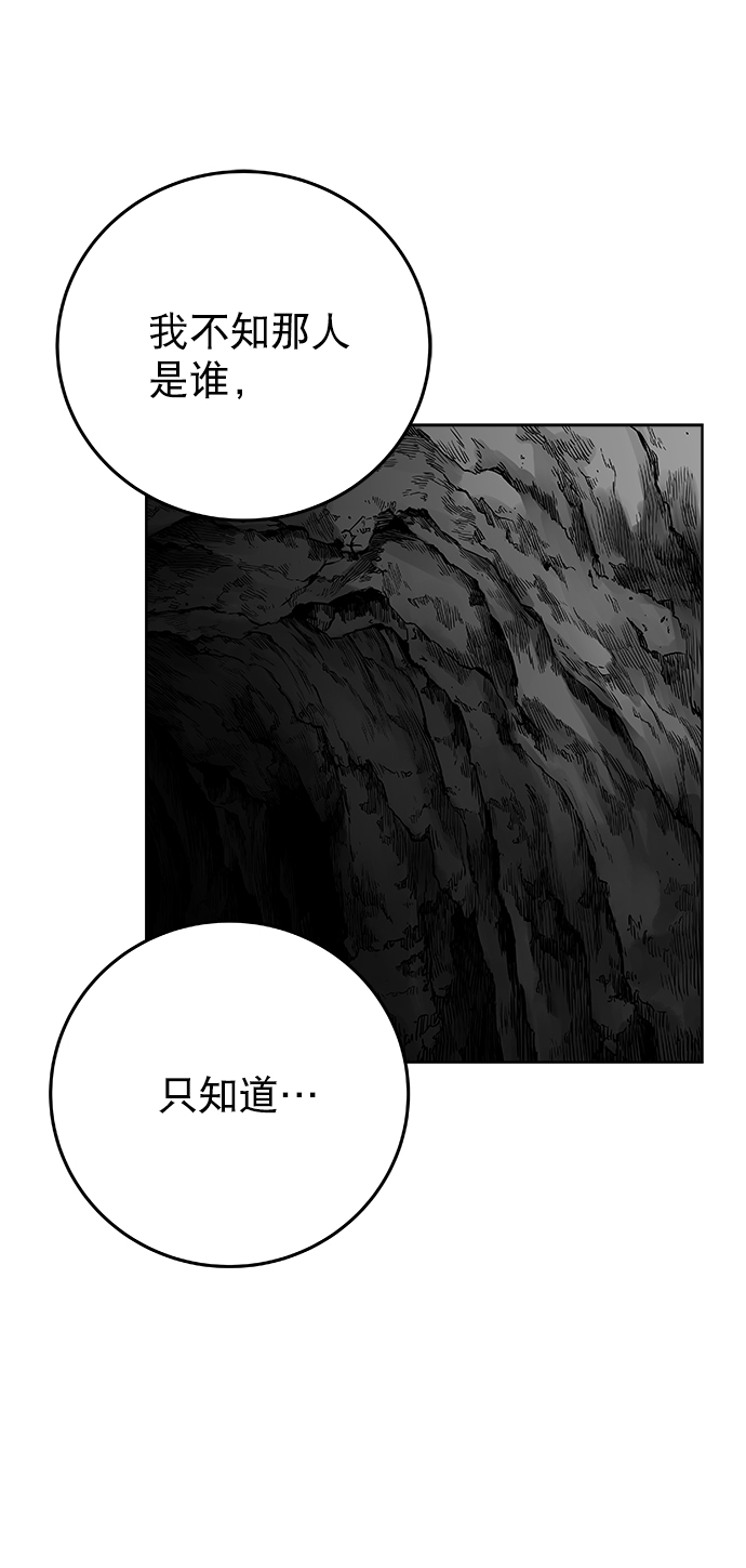 [第二季] 第36话84