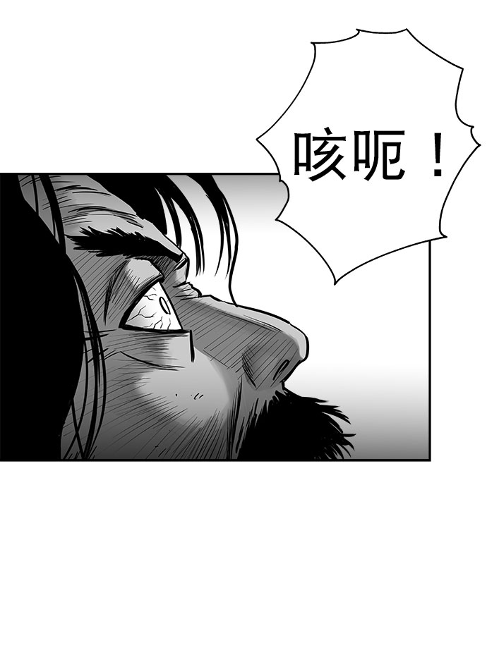 [第三季] 第14话38