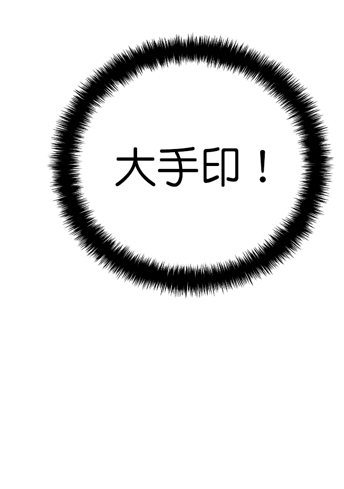 第38话93