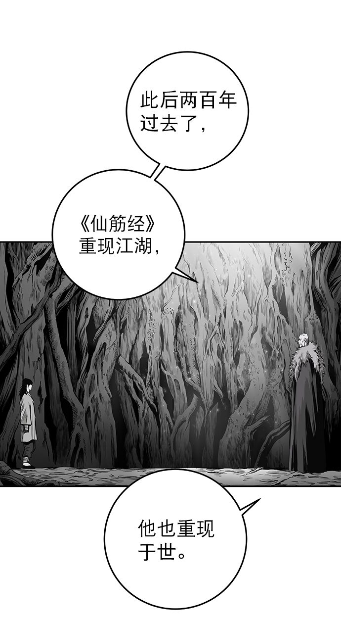[第二季] 第7话32