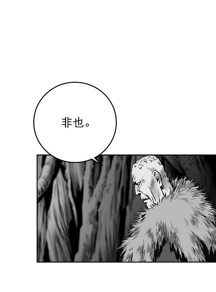 [第二季] 第7话26
