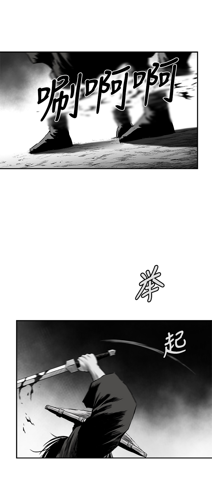 [第二季] 第49话21