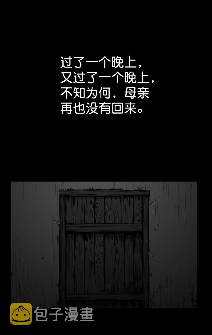 [第三季] 第1话25