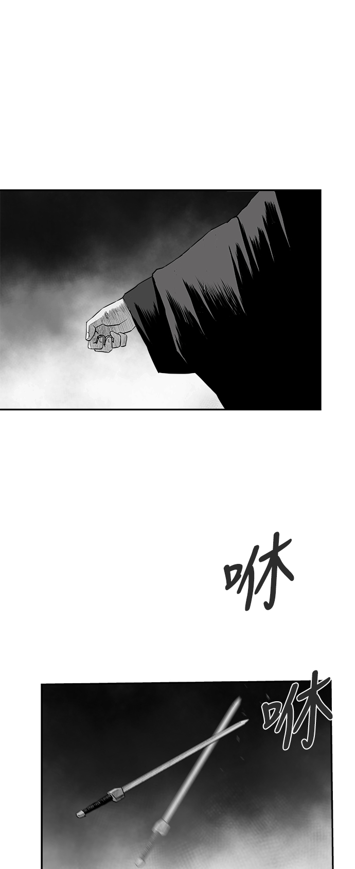 [第二季] 第47话86