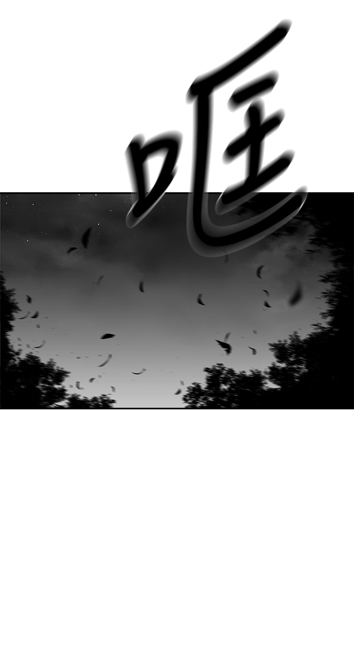 [第二季] 第44话73