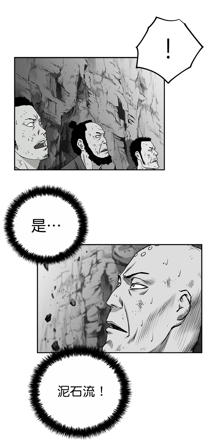 [第二季] 第48话82